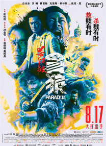 国内伊人久久久久久网站视频