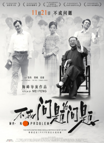 国产精品亚洲片夜色在线