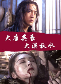 国产成人精品高清在线