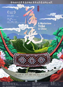 午夜国产精品一区二区三区