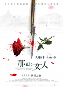 绅士黄油