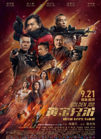 欧美一区二三区