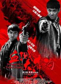 超碰300