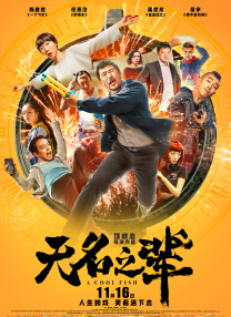 雷安r18