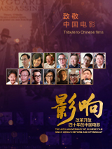 精品亚洲成a人在线观看