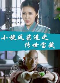 关婷哪一级毛片高清免费看