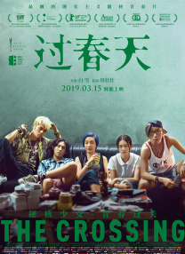 在线成人tv天堂中文字幕