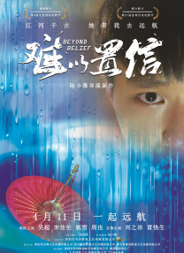 捆绑视频