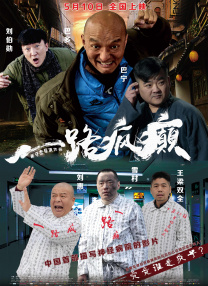 被黑人玩到高潮十几次