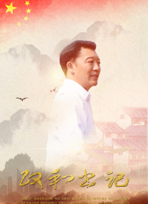 91中文字幕在线观看