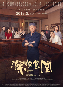 美女三级在线