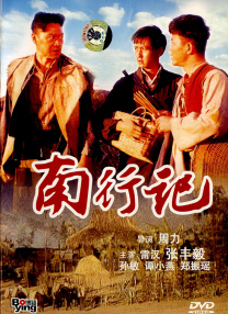国产片一级黄色