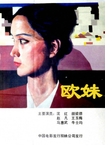 丝袜美女av