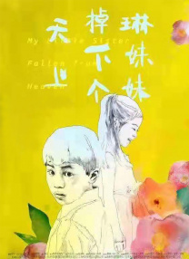 色呦呦在线播放