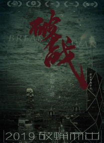 嫩草影院永久入口在线观看