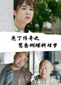 世纪末