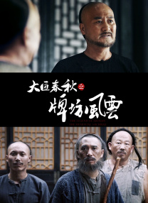 直播顺口溜