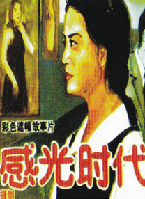 谎言的真谛