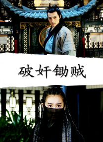 狠狠色婷婷丁香六月