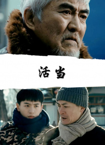 国产特级