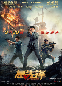 充满撒娇的呻吟