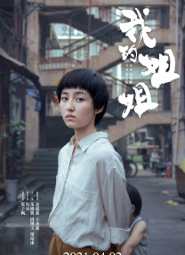 富二代特色视频网站