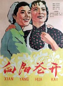 国产成人精品日本亚洲网站