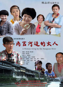 葡萄成熟时高清完整版在线观看