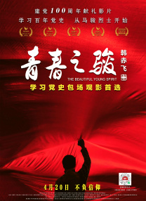 国产区福利