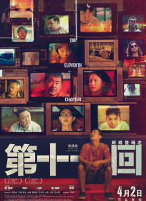 年轻的小妹妹3