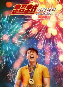 五月激情久久