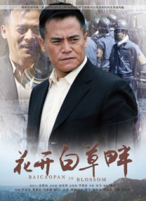 欧美精品亚洲一区二区在线播放