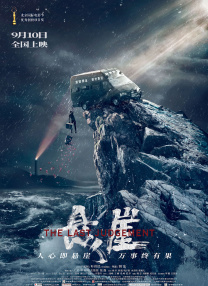 最新sss华人