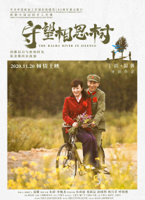 天天射日日干