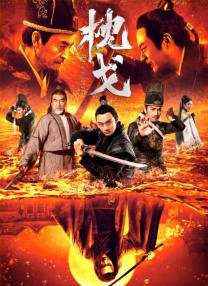 黄色电影快播