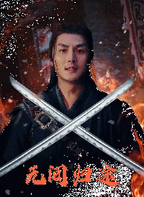 伊人激情在线