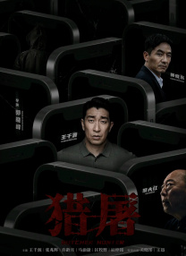 美国黄色1级片