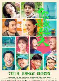 男女之间差差差