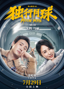 喜欢后面的大姑娘
