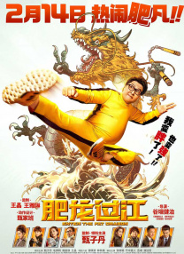 狠狠色丁香九九婷婷综合五月