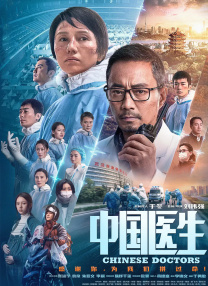 色虎在线观看