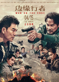 卖高跟鞋的男人