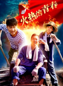 精品剧情v国产在免费线观看