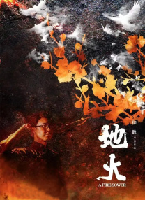 四虎网站