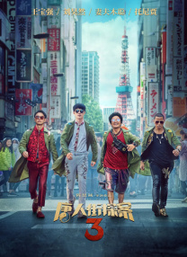 成人午夜视频在线观看