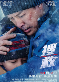 伊人免费在线观看高清版
