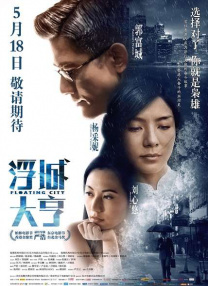 编剧的年轻妻子
