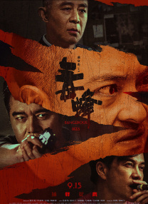 亚洲精品伊人久久久久