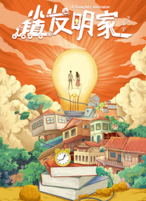 夜夜操影院