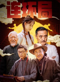 漩涡拼音